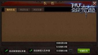 6.0版本最新爆料游戏,6.0版本游戏全新爆料揭秘 第2张 6.0版本最新爆料游戏,6.0版本游戏全新爆料揭秘 第2张