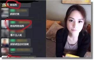 阿娇爆料男朋友视频大全,揭秘娱乐圈背后的情感纠葛  第1张