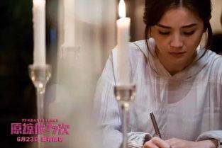 原谅他77次在线观看,一次次的救赎，一次次的成长  第1张