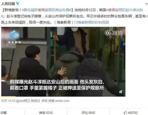 爆料阆中猛哥事件视频播放 第3张 爆料阆中猛哥事件视频播放 第3张