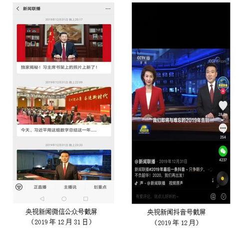 中央卫视媒体爆料视频回放,视频回放背后的真相 第3张 中央卫视媒体爆料视频回放,视频回放背后的真相 第3张