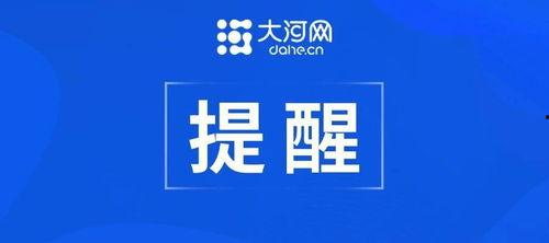 icon最新爆料,揭秘未来科技巨头的发展蓝图 第1张 icon最新爆料,揭秘未来科技巨头的发展蓝图 第1张